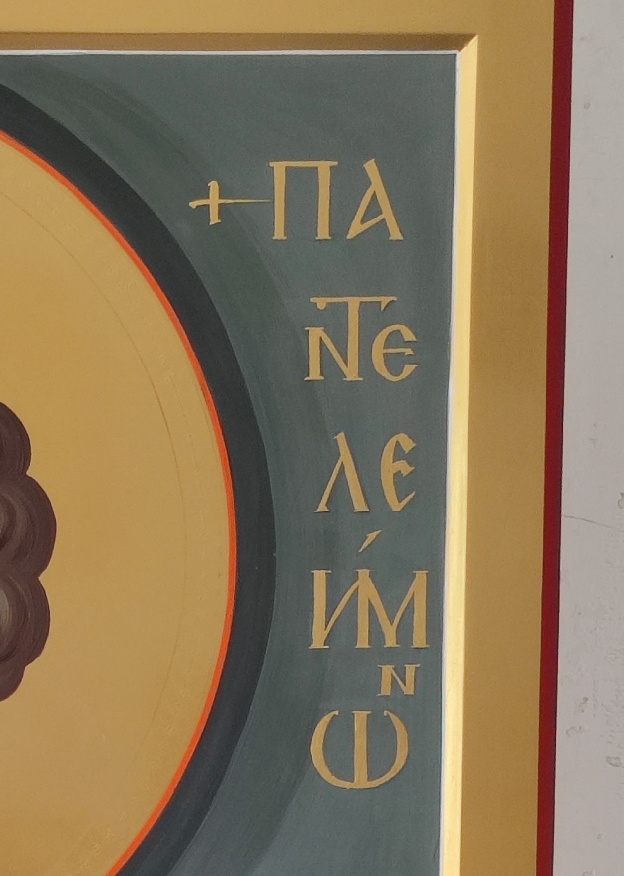 Надпись на иконе